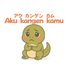 コモドドラゴンのインドネシア語挨拶40集（個別スタンプ：28）