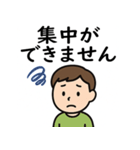 高次脳機能障害スタンプセット（個別スタンプ：1）