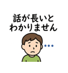 高次脳機能障害スタンプセット（個別スタンプ：4）
