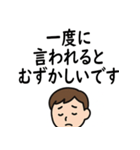 高次脳機能障害スタンプセット（個別スタンプ：5）