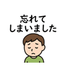 高次脳機能障害スタンプセット（個別スタンプ：7）