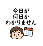 高次脳機能障害スタンプセット（個別スタンプ：10）