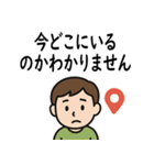 高次脳機能障害スタンプセット（個別スタンプ：11）