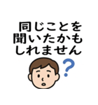 高次脳機能障害スタンプセット（個別スタンプ：12）
