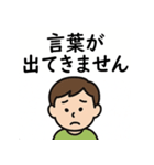 高次脳機能障害スタンプセット（個別スタンプ：13）