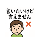 高次脳機能障害スタンプセット（個別スタンプ：14）