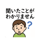 高次脳機能障害スタンプセット（個別スタンプ：15）