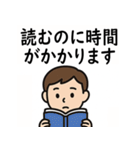 高次脳機能障害スタンプセット（個別スタンプ：16）