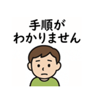 高次脳機能障害スタンプセット（個別スタンプ：19）