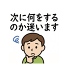 高次脳機能障害スタンプセット（個別スタンプ：20）