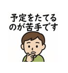 高次脳機能障害スタンプセット（個別スタンプ：21）