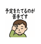 高次脳機能障害スタンプセット（個別スタンプ：22）