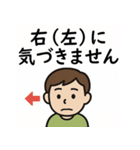 高次脳機能障害スタンプセット（個別スタンプ：24）