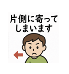高次脳機能障害スタンプセット（個別スタンプ：25）