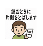 高次脳機能障害スタンプセット（個別スタンプ：26）