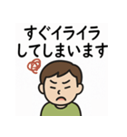 高次脳機能障害スタンプセット（個別スタンプ：27）