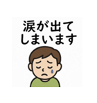 高次脳機能障害スタンプセット（個別スタンプ：28）