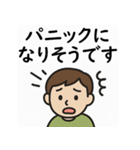 高次脳機能障害スタンプセット（個別スタンプ：29）