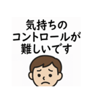 高次脳機能障害スタンプセット（個別スタンプ：31）