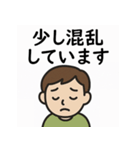 高次脳機能障害スタンプセット（個別スタンプ：32）