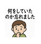 高次脳機能障害スタンプセット（個別スタンプ：34）