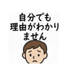 高次脳機能障害スタンプセット（個別スタンプ：35）