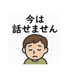 高次脳機能障害スタンプセット（個別スタンプ：37）