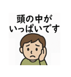 高次脳機能障害スタンプセット（個別スタンプ：38）