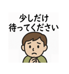高次脳機能障害スタンプセット（個別スタンプ：39）