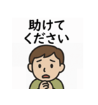 高次脳機能障害スタンプセット（個別スタンプ：40）