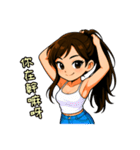 私の率直な彼女（個別スタンプ：1）