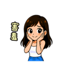私の率直な彼女（個別スタンプ：4）