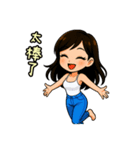 私の率直な彼女（個別スタンプ：5）