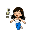 私の率直な彼女（個別スタンプ：6）