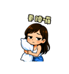 私の率直な彼女（個別スタンプ：7）