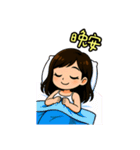私の率直な彼女（個別スタンプ：8）