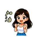 私の率直な彼女（個別スタンプ：9）