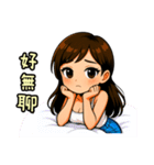 私の率直な彼女（個別スタンプ：11）