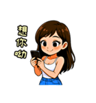 私の率直な彼女（個別スタンプ：12）
