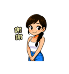 私の率直な彼女（個別スタンプ：13）