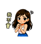 私の率直な彼女（個別スタンプ：15）