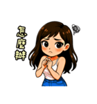 私の率直な彼女（個別スタンプ：16）