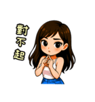 私の率直な彼女（個別スタンプ：17）