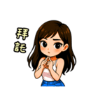 私の率直な彼女（個別スタンプ：18）