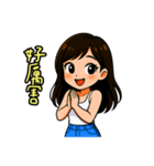 私の率直な彼女（個別スタンプ：20）