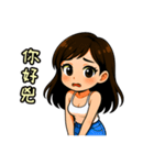 私の率直な彼女（個別スタンプ：21）