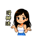 私の率直な彼女（個別スタンプ：27）