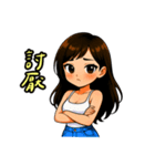 私の率直な彼女（個別スタンプ：30）