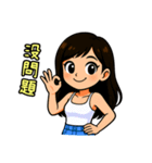 私の率直な彼女（個別スタンプ：32）