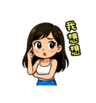 私の率直な彼女（個別スタンプ：33）